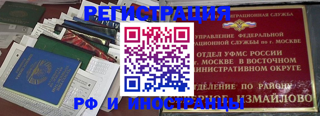 регистрация для школы в Усинске